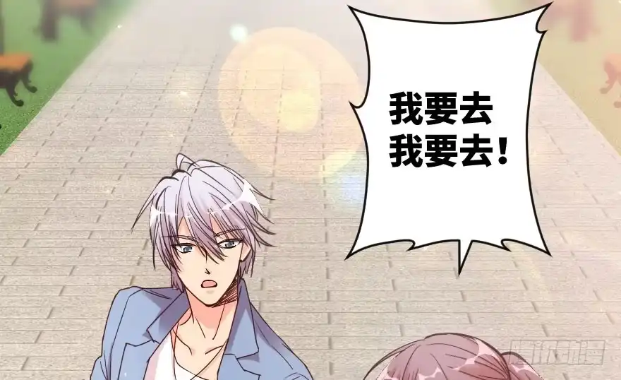《重生娱乐圈：天后归来》75 第99页