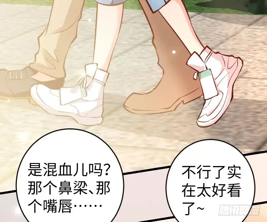 《重生娱乐圈：天后归来》75 第90页