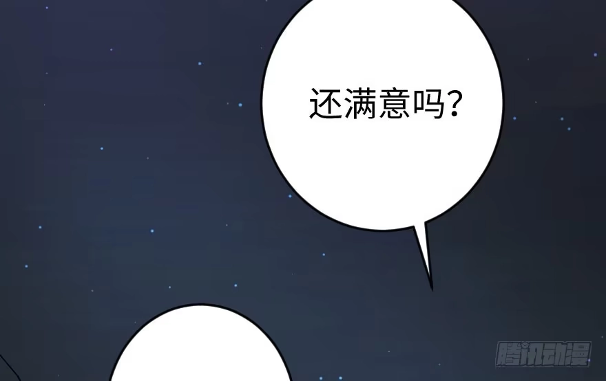 《重生娱乐圈：天后归来》75 第31页