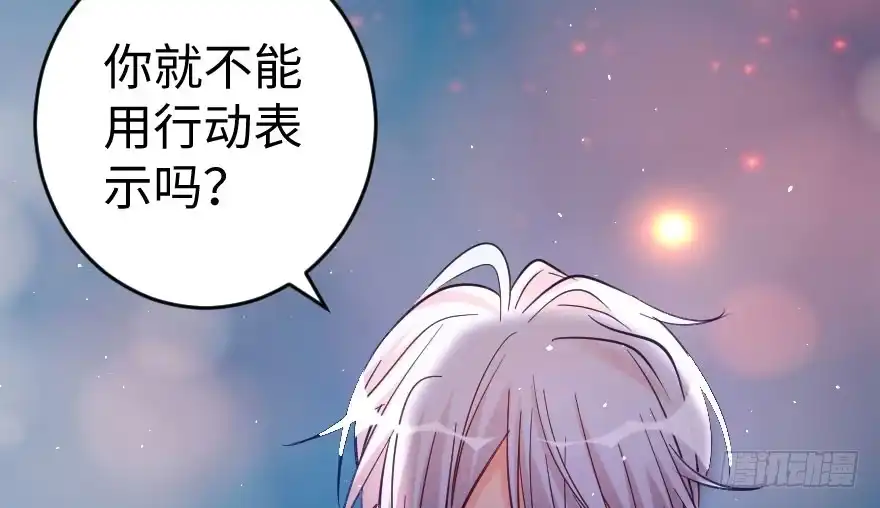 《重生娱乐圈：天后归来》75 第42页