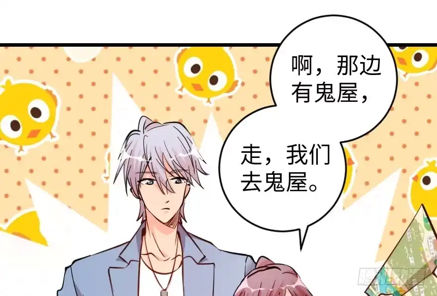 《重生娱乐圈：天后归来》75 第146页