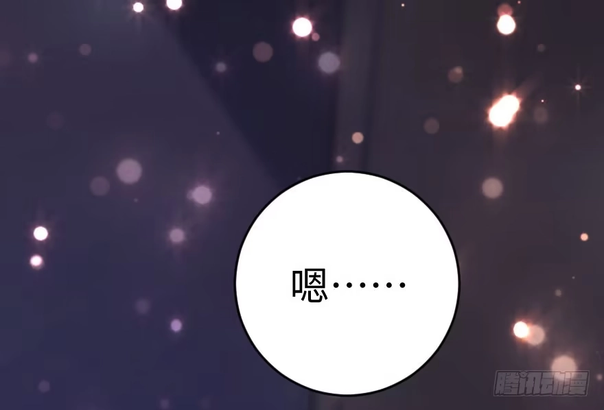 《重生娱乐圈：天后归来》75 第47页