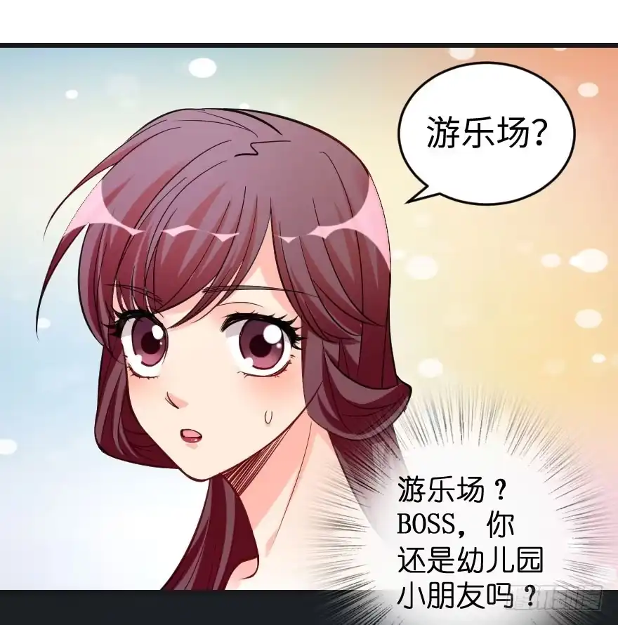 《重生娱乐圈：天后归来》75 第52页