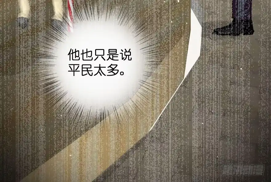 《重生娱乐圈：天后归来》75 第123页