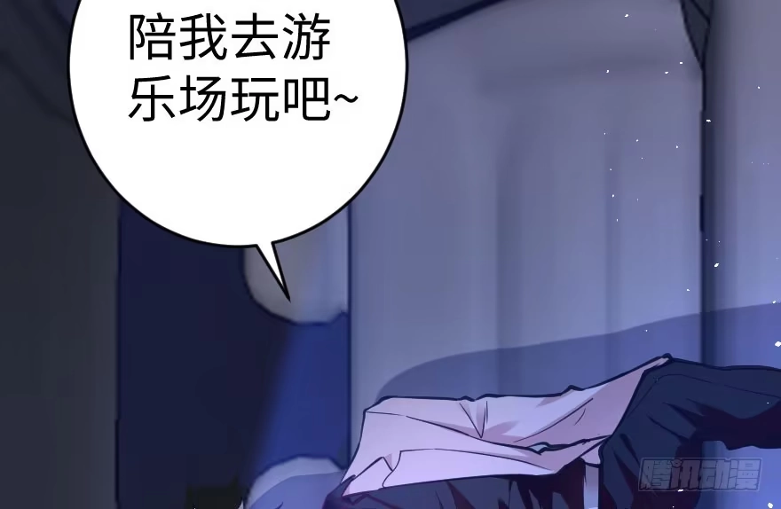 《重生娱乐圈：天后归来》75 第49页
