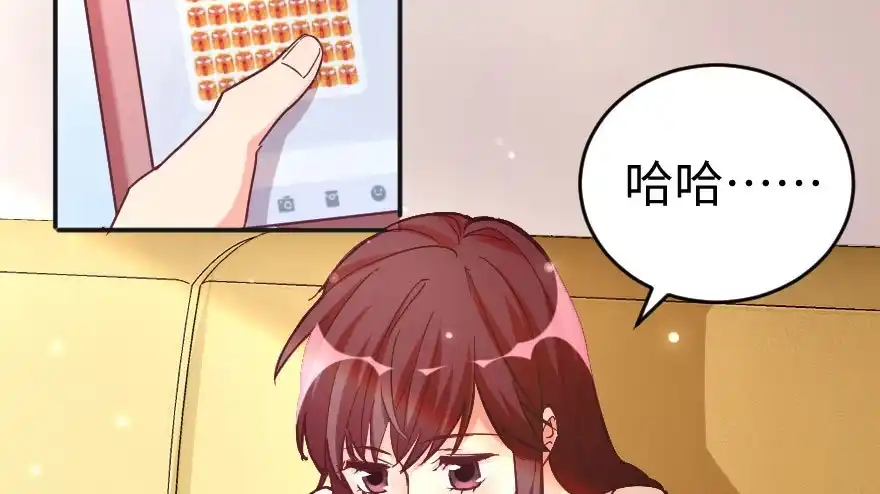 《重生娱乐圈：天后归来》76 第141页