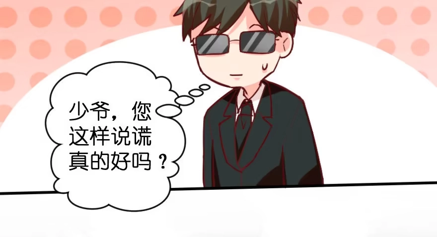 《重生娱乐圈：天后归来》76 第109页