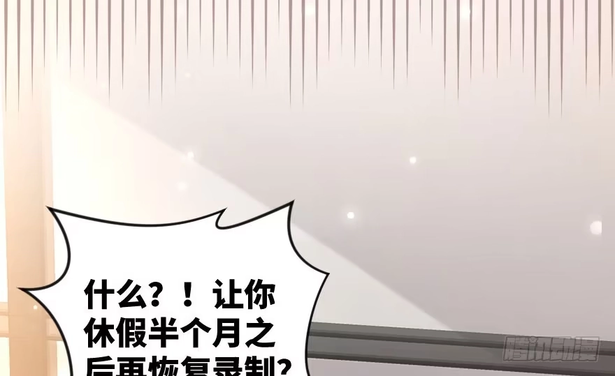 《重生娱乐圈：天后归来》76 第125页