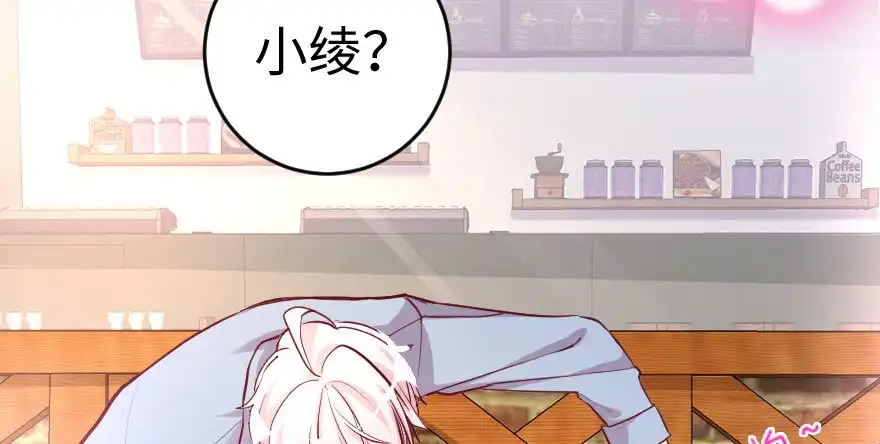 《重生娱乐圈：天后归来》76 第27页