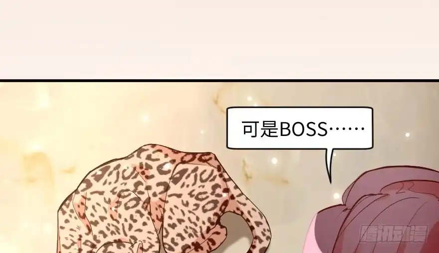 《重生娱乐圈：天后归来》76 第133页