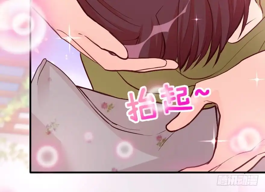 《重生娱乐圈：天后归来》76 第30页