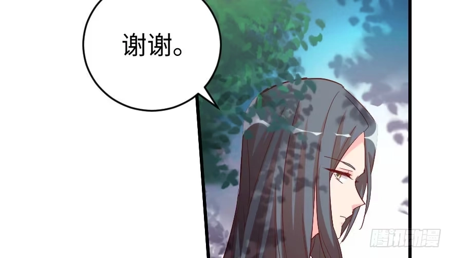 《重生娱乐圈：天后归来》76 第65页