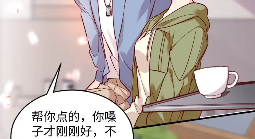 《重生娱乐圈：天后归来》76 第15页