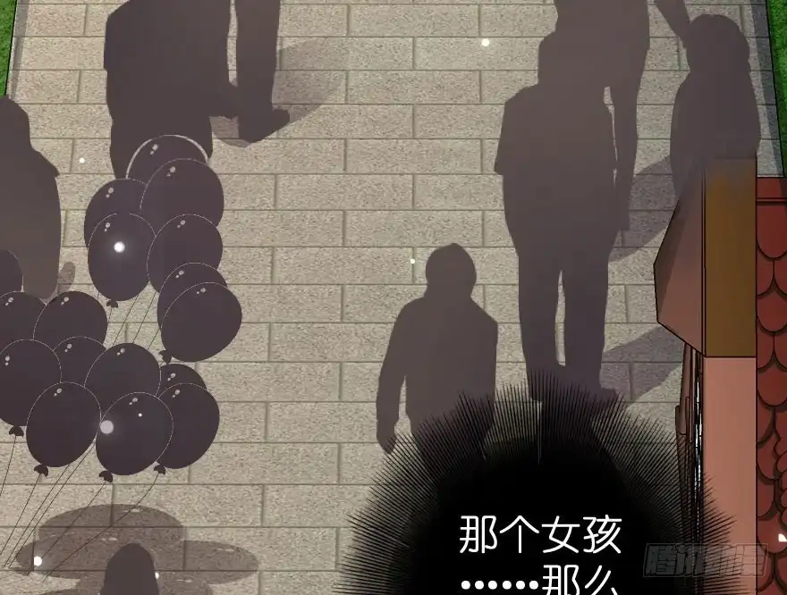《重生娱乐圈：天后归来》76 第72页
