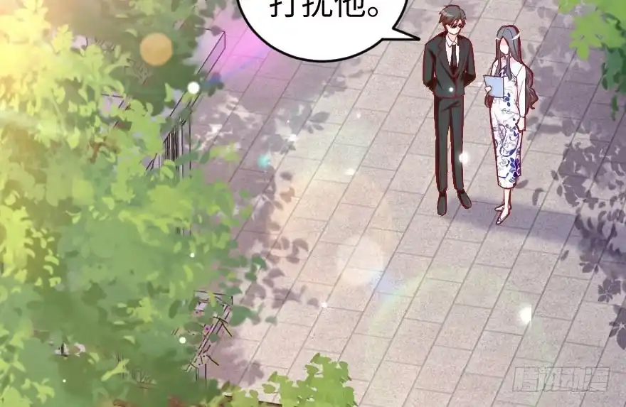 《重生娱乐圈：天后归来》76 第58页