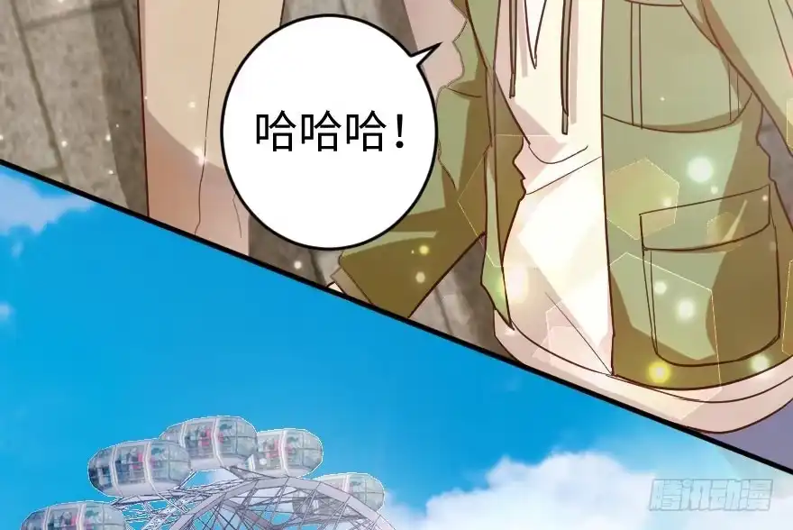 《重生娱乐圈：天后归来》76 第7页