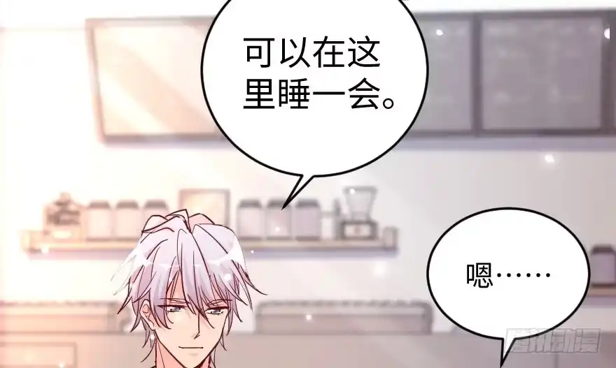 《重生娱乐圈：天后归来》76 第19页
