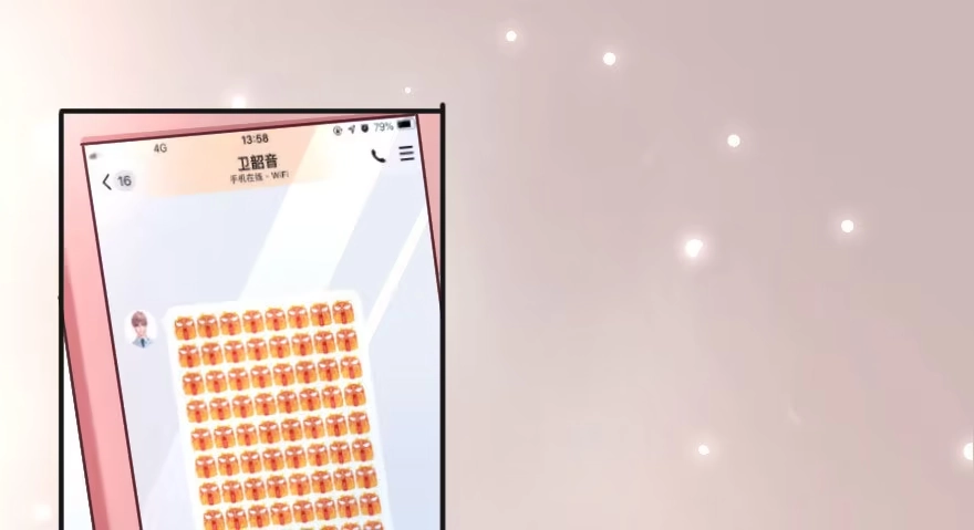 《重生娱乐圈：天后归来》76 第140页