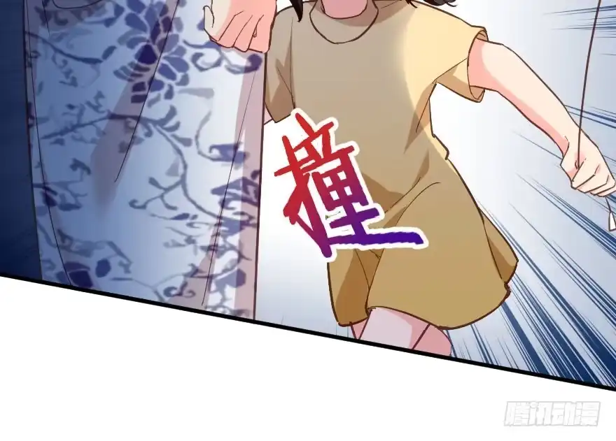 《重生娱乐圈：天后归来》76 第75页