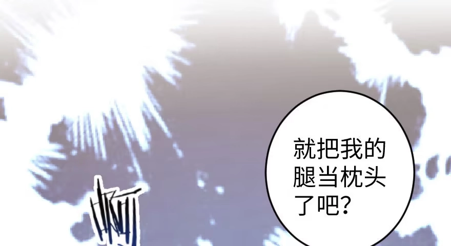 《重生娱乐圈：天后归来》76 第110页