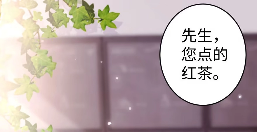 《重生娱乐圈：天后归来》76 第13页