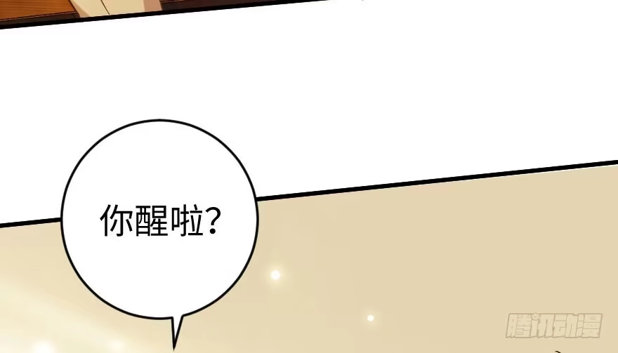 《重生娱乐圈：天后归来》76 第96页