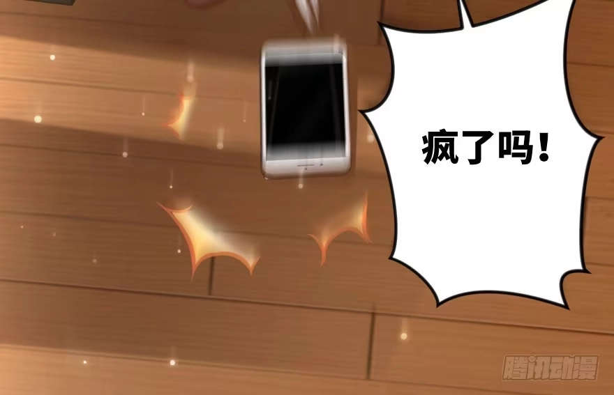 《重生娱乐圈：天后归来》76 第128页