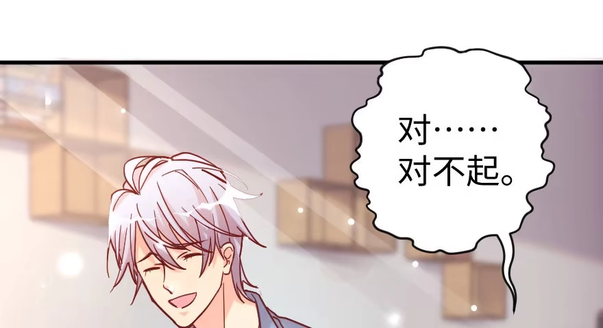 《重生娱乐圈：天后归来》76 第114页