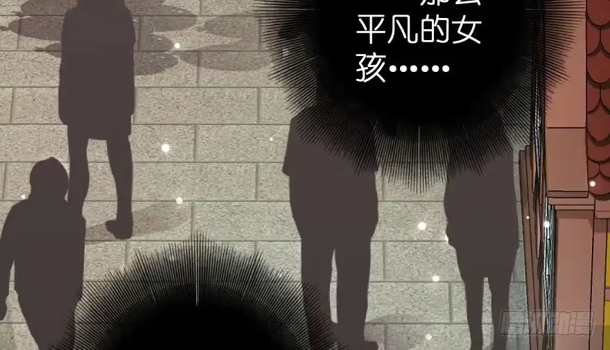《重生娱乐圈：天后归来》76 第73页