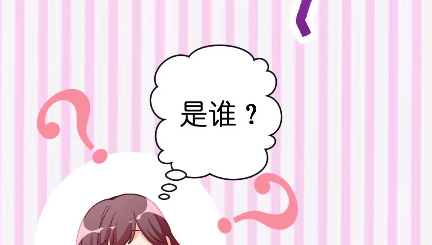 《重生娱乐圈：天后归来》76 第149页