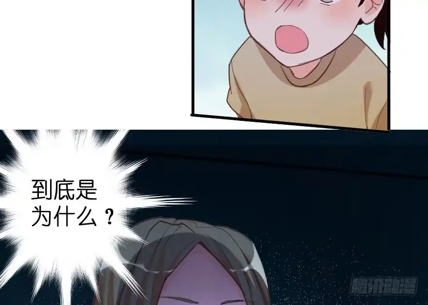 《重生娱乐圈：天后归来》76 第77页