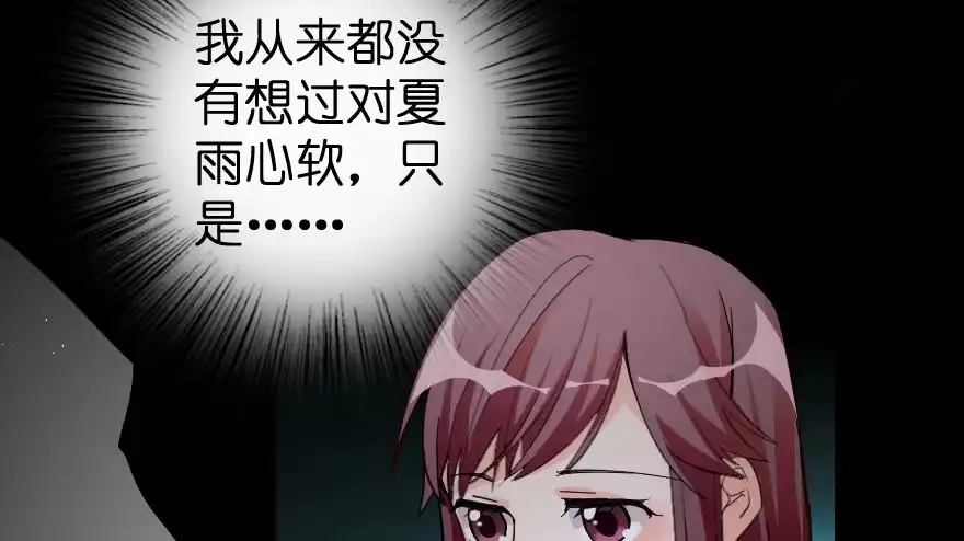 《重生娱乐圈：天后归来》77 第115页