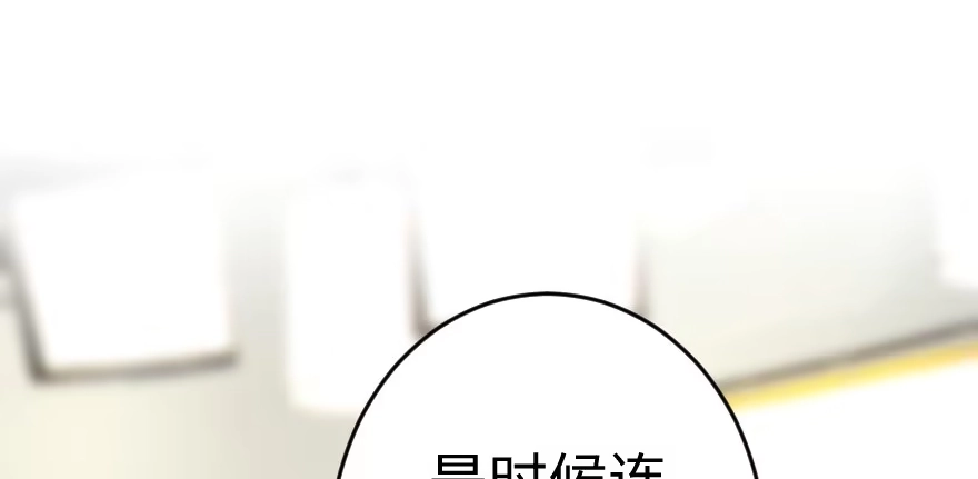 《重生娱乐圈：天后归来》77 第49页