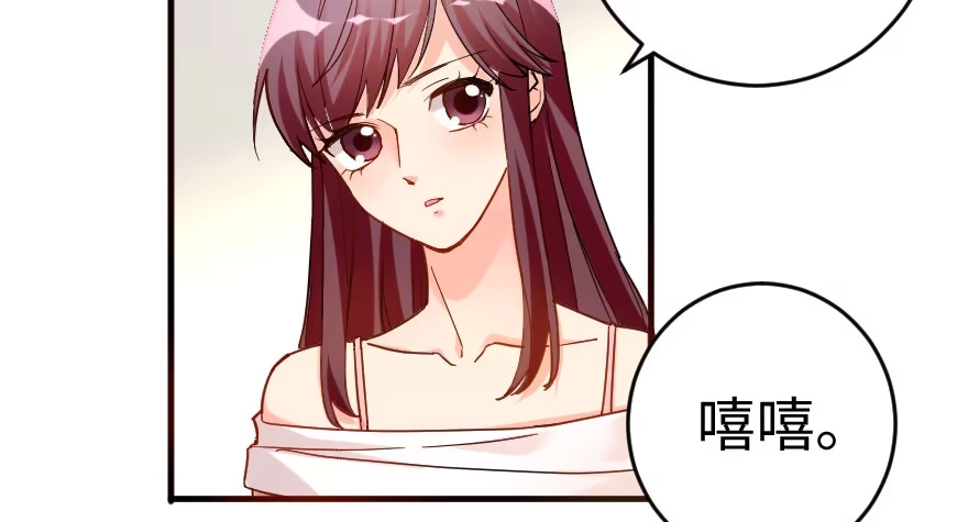 《重生娱乐圈：天后归来》77 第13页