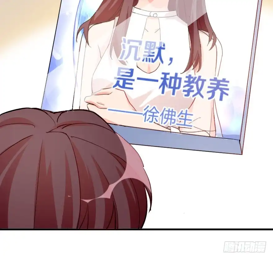 《重生娱乐圈：天后归来》77 第91页