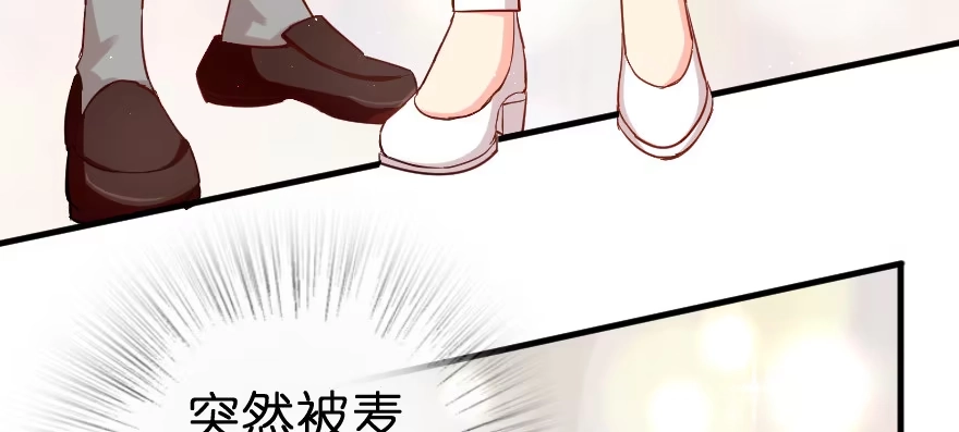 《重生娱乐圈：天后归来》77 第59页