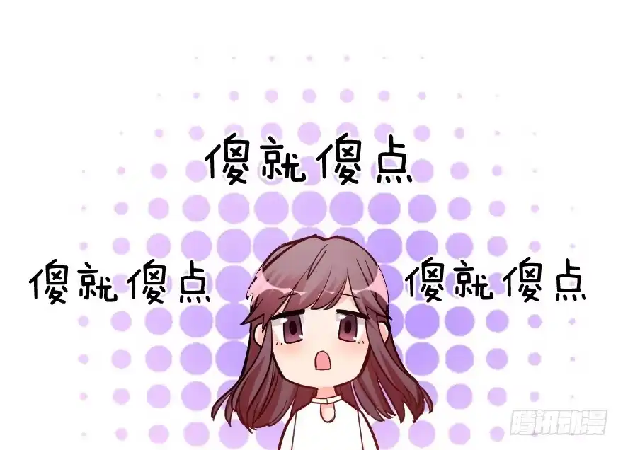 《重生娱乐圈：天后归来》77 第84页