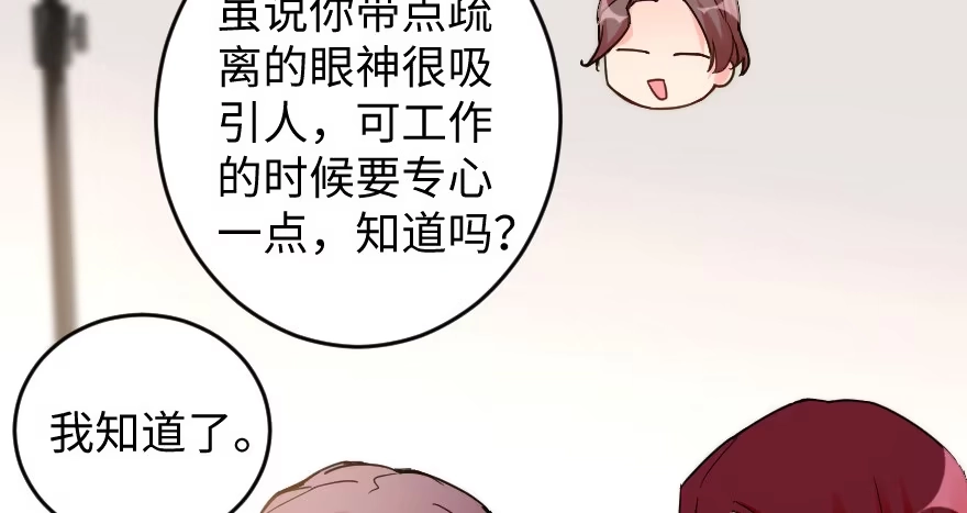 《重生娱乐圈：天后归来》77 第78页
