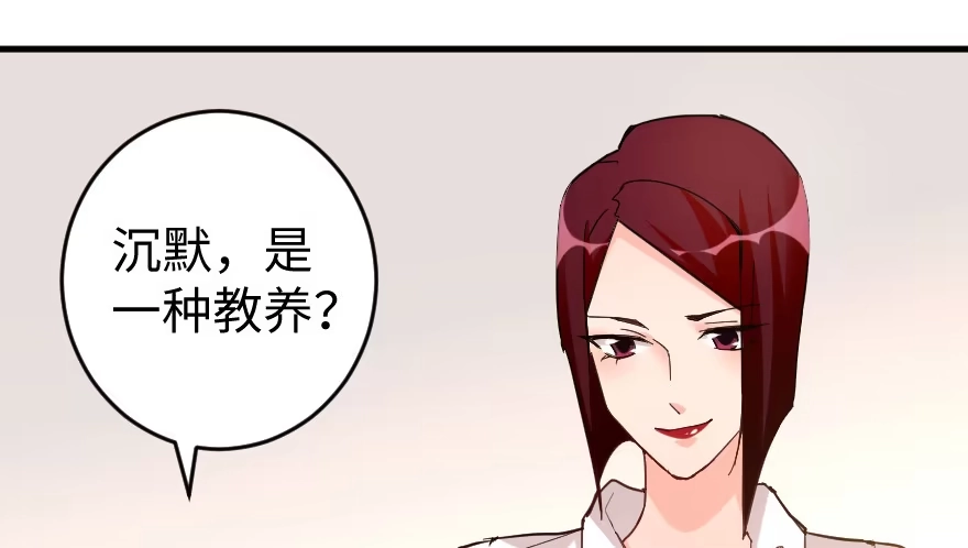 《重生娱乐圈：天后归来》77 第92页