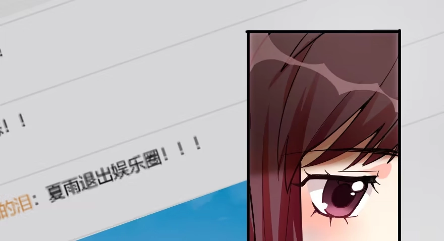 《重生娱乐圈：天后归来》77 第106页