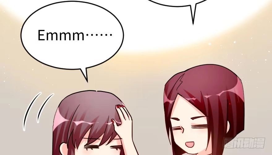 《重生娱乐圈：天后归来》77 第37页