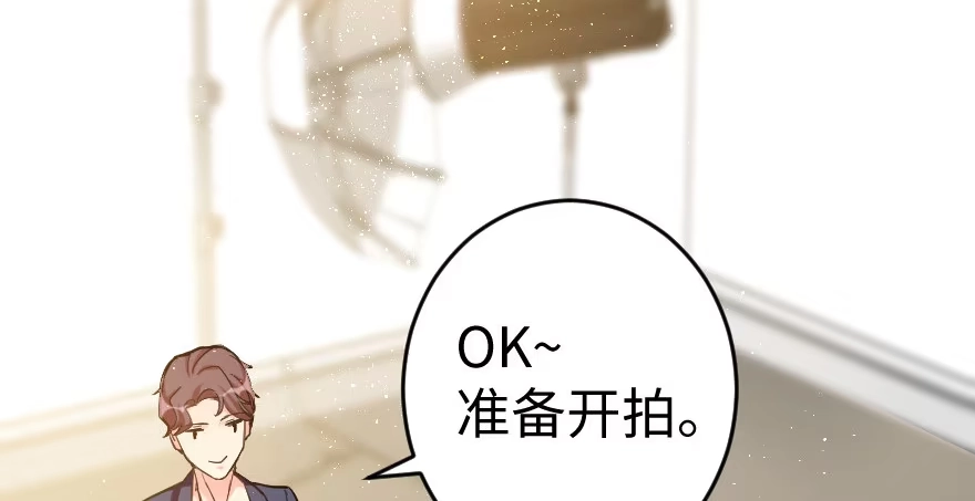 《重生娱乐圈：天后归来》77 第63页