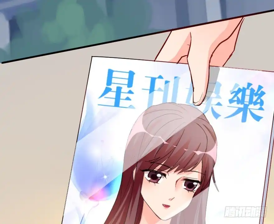 《重生娱乐圈：天后归来》77 第90页