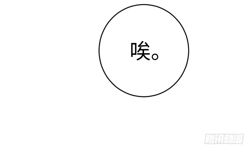 《重生娱乐圈：天后归来》77 第147页