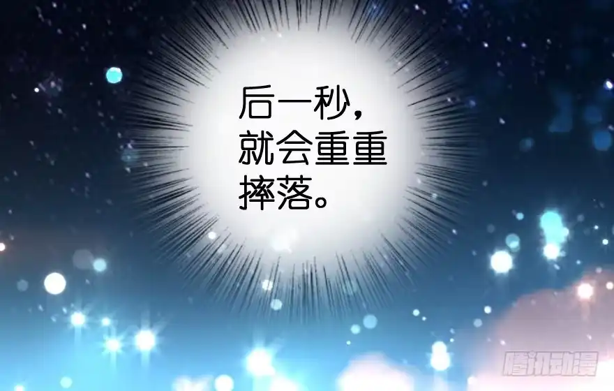 《重生娱乐圈：天后归来》77 第126页