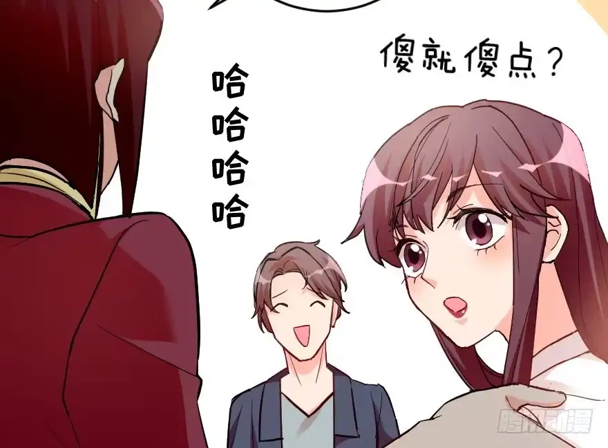 《重生娱乐圈：天后归来》77 第82页