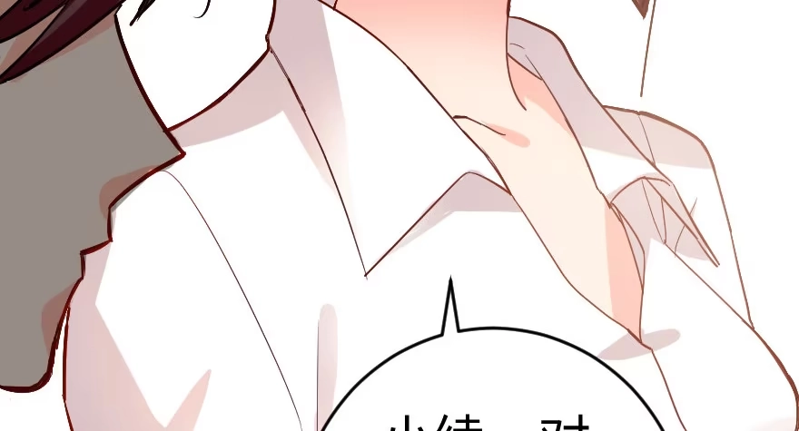 《重生娱乐圈：天后归来》77 第113页