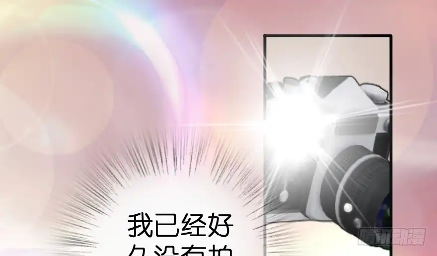《重生娱乐圈：天后归来》77 第67页