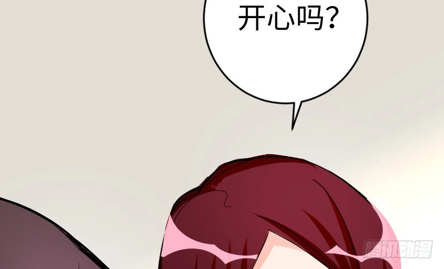 《重生娱乐圈：天后归来》77 第111页