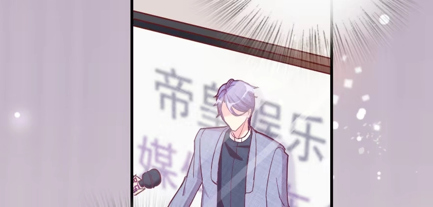 《重生娱乐圈：天后归来》78 第116页